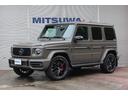 Ｇ６３　マヌファクトゥーアエディション　限定３００台マグノダークオリーブグリーン・レザーエクスクルーシブＰＫＧ・ナイトＰＫＧ・鍛造クロススポーク２２ＡＷ・パフォーマンスステアリング・ツインエグゾースト・ベンチレーションシート・強化ブレーキ(1枚目)