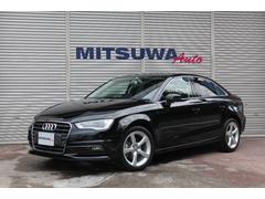 アウディ　Ａ３セダン　１．４ＴＦＳＩ　Ｄ車　右Ｈ　ミラノレザーＰＫＧ