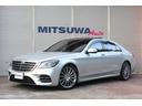 MERCEDES BENZ S-CLASS