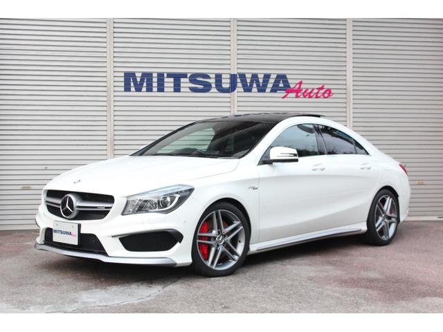 メルセデス・ベンツ ＣＬＡクラス ＣＬＡ４５　ＡＭＧ　４マチック　安心の１年無償保証付　Ｄ車・１オーナー・黒革シートＨ・レーダーセーフティＰＫＧ・アダプティブクル―ズ・ブラインドスポット・パノラミックルーフ・純正ナビＤＶＤ地デジＢＴオーディオＢカメラＤＳＲＣ・Ｐトランク・ＡＭＧ１８ＡＷ