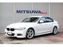 ＢＭＷ ３シリーズ ３２０ｉ　Ｍスポーツ　安心の６ヶ月無償保証付...