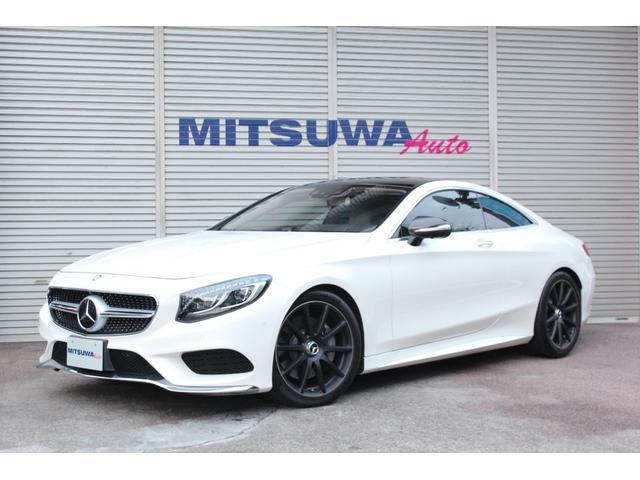 Ｓ５５０　４マチック　クーペ　ＡＭＧライン　６ヶ月無償保証付　Ｄ車・左Ｈ・スワロフスキークリスタルＰＫＧ・レザーエクスクルーシブＰＫＧ・ナイトビューアシスト・オプションブルメスター３Ｄサウンド・ＨＵＤ・デジーノポーセレンダイヤキルトシート・Ｓ６３ＡＭＧ２０ＡＷ