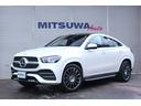 ＧＬＥ４００ｄ　４マチック　クーペスポーツ　６ヶ月無償保証付　Ｄ車・右Ｈ・ディーゼルターボ・ＭＢＵＸ・パノラミックルーフ・ナッパレザーエアシート・温冷機能カップホルダー・１２．３インチパネル・パワーゲート・ブルメスター・ＨＵＤ・３６０カメラ・ＡＭＧ２１ＡＷ(1枚目)