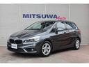 ＢＭＷ ２シリーズ ２１８ｄアクティブツアラー　コンフォートＰＫ...