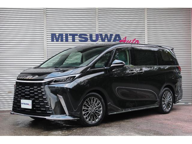 ミツワオート ミツワオート株式会社の中古車・販売店情報 ｜中古