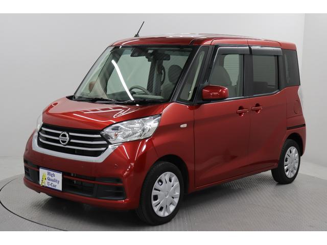 日産 デイズルークス