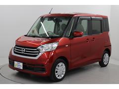 日産　デイズルークス　Ｘ　１オーナー　Ｂモニター　ＥＴＣ