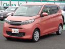 ｅＫワゴン Ｇ　当店社有車　シートヒーター　スマートキー　衝突被害軽減システム　コーナーセンサー機能　走行距離無制限１年保証付き（1枚目）
