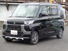 デリカミニ G プレミアム 4WD 当店社有車 全方位モニター ルーフレール シートヒーター ハンドルヒーター マイパイロット メーカー保証継承付き 中古車画像