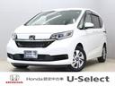 フリード+ハイブリッド ハイブリッドG ワンオーナー 禁煙車 衝突軽減ブレーキ 両側電動スライドドア 前後ドライブレコーダー 8インチ純正ナビ DVD再生 CD フルセグTV Bluetooth リアカメラ ETC シートヒーター(1枚目)
