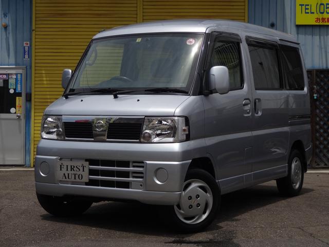 日産クリッパーリオの中古車を探すなら グーネット中古車 日産クリッパーリオの中古車を探すなら グーネット中古車
