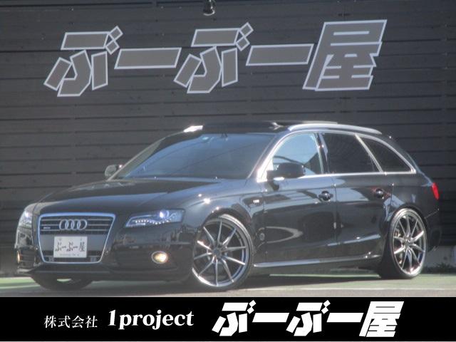 アウディ a4アバント 2 0tfsiクワトロ 2 0tfsiクワトロ sライン 4wdターボ1オーナー kw車高調 外20aw サンルーフ 109 9万円 平成23年 11年 三重県 中古車 価格 Com アウディ a4アバント 2 0tfsiクワトロ 2 0tfsiクワトロ sライン 4wdターボ1オーナー kw車高調 外20aw サンルーフ 109 9万円 平成23年 11年 三重県 中古車 価格 Com
