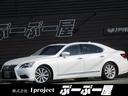 ＬＳ４６０　バージョンＣ　１オーナー　１８ＡＷ　サンルーフ　コーナーセンサ　ＨＩＤ　フォグ　黒革エアーシート　パワーシート　シートメモリ　ＨＤＤナビＴＶＢモニＥＴＣ　コンビハン　ＢＳＭ　ＬＤＡ　Ａハイビーム　スマートキ　保証付