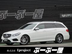 メルセデス・ベンツ　Ｅクラスステーションワゴン　Ｅ２５０　ステーションワゴン　アバンギャルド　レーダーセーフティ