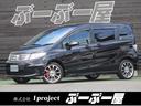 HONDA FREED SPIKE