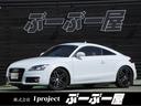 ＴＴクーペ １．８ＴＦＳＩ　レザーパッケージ　Ｄ車　ターボ　走行５４０２３Ｋ　検７年１０月　ＨＩＤ　フォグ　外１７ＡＷ　可変ウイング　赤レザーシートヒーター　ＳＤナビフルセグＢｌｕｅｔｏｏｔｈバックモニター　パドルシフト　ＤＳＲＣ　キーレス保証付（1枚目）