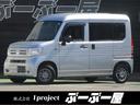 Ｎ－ＶＡＮ Ｇ・ホンダセンシング　走行２５９９２Ｋ　車検８年３月　両側スライドドア　外１３ＡＷ　コーナーセンサ　クルコン　キーレス　ドラレコ　ＳＤナビフルセグＢｌｕｅｔｏｏｔｈＢモニター　フロアマットバイザ　プライバシーガラス保証付（1枚目）