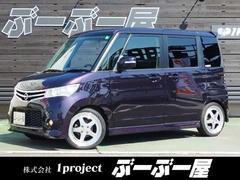 ルークス ローダウンの中古車を探すなら【グーネット】 ルークス ローダウンの中古車を探すなら【グーネット】
