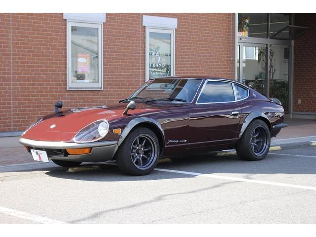 日産 フェアレディｚ２４０ｚの中古車 車体価格935万円 1972年式 走行走不明キロ 車体色マルーン 三重県三重郡川越町当新田６１５ ヴィンテージ 宮田自動車株式会社の在庫 グーネット中古車