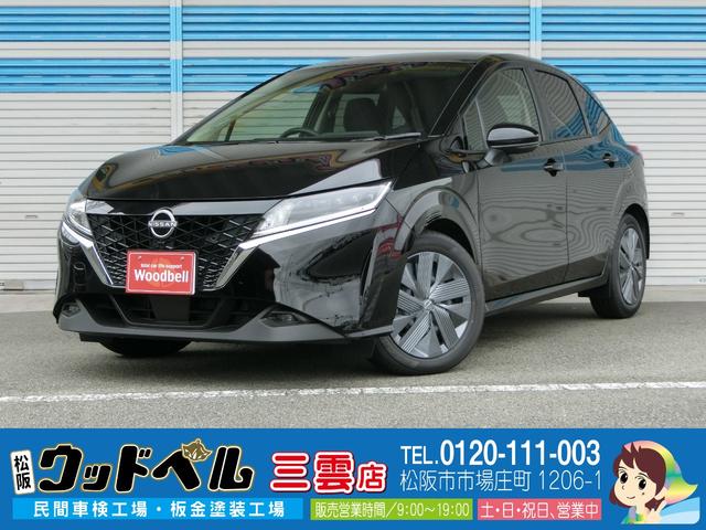 ノート 未使用車の中古車を探すなら グーネット中古車 日産の中古車情報