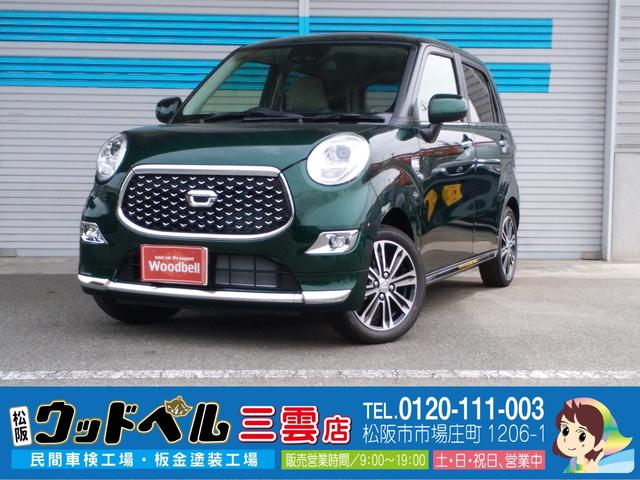 ダイハツ キャスト スタイルg vs saiii 届出済未使用車 被害軽減ブレーキの中古車 グーネット中古車 ダイハツ キャスト スタイルg vs saiii 届出済未使用車 被害軽減ブレーキの中古車 グーネット中古車