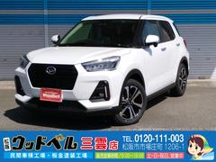 ダイハツ　ロッキー　プレミアムＧ　登録済み未使用車　被害軽減ブレーキ　パノラマモニター