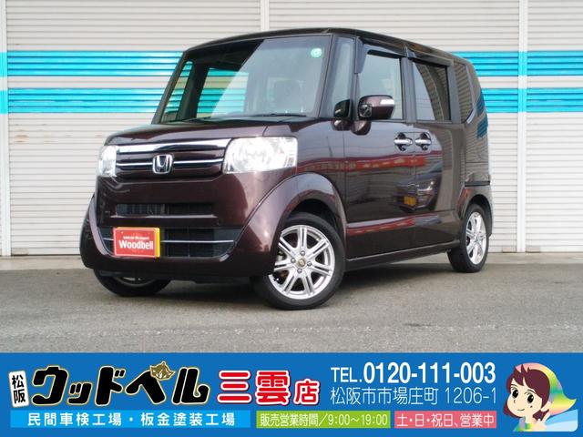 Ｇ・ターボＬパッケージ　中古車　点検整備付　ＧＯＯ１年保証付　ナビ　オートエアコン　ＥＴＣ　バックカメラ　片側電動スライドドア　シートバックテーブル　ロールサンシェード　ステリモスイッチ　フロアーマット　ドアバイザー