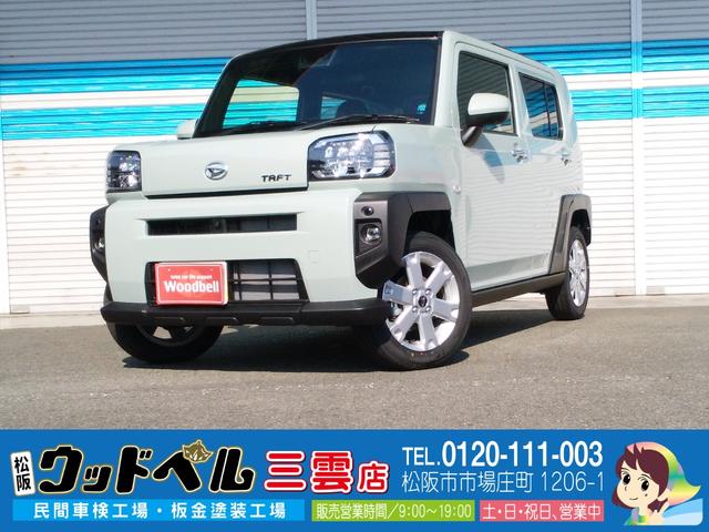 Ｇ　届出済み未使用車　被害軽減ブレーキ　プッシュボタンスタート　電動パーキングブレーキ　オートブレーキホールド機能　シートヒーター　キーフリーシステム　ウェルカムドアロック解除　スカイフィールトップ