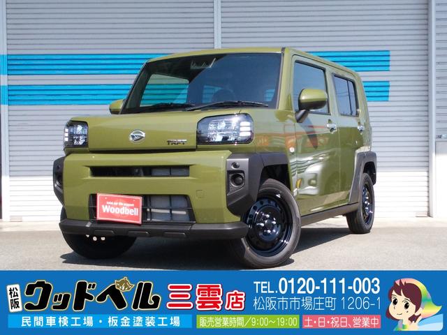 Ｘ　届出済未使用車　被害軽減ブレーキ　電動パーキングブレーキ　プッシュボタンスタート　スカイフィールトップ　キーフリーシステム　オートブレーキホールド機能　パノラマモニター　ＵＳＢソケット