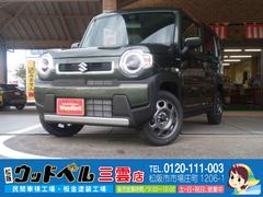 ハスラー ハイブリッドG 届出済未使用車 被害軽減ブレーキ 運転席/助手席シートヒーター フルオートエアコン LEDヘッドランプ 電動格納式リモコンドアミラー キーレスプッシュスタートシステム 全面UVカット機能付ガラス 中古車画像