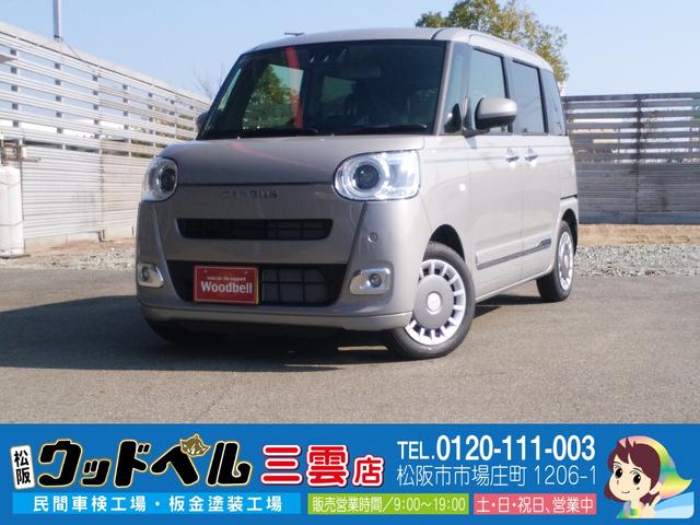 ☆三重県にお住いの方のみへの販売とさせて頂きます☆ 新車、届出済未使用車はウッドベル三雲店へ☆総在庫１００台以上！！