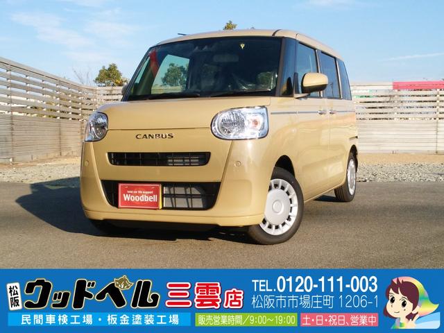 ☆三重県にお住いの方のみへの販売とさせて頂きます☆ 新車、届出済未使用車はウッドベル三雲店へ☆総在庫１００台以上！！