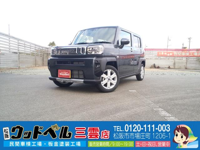 ☆三重県にお住いの方のみへの販売とさせて頂きます☆ 新車、届出済未使用車はウッドベル三雲店へ☆総在庫１００台以上！！