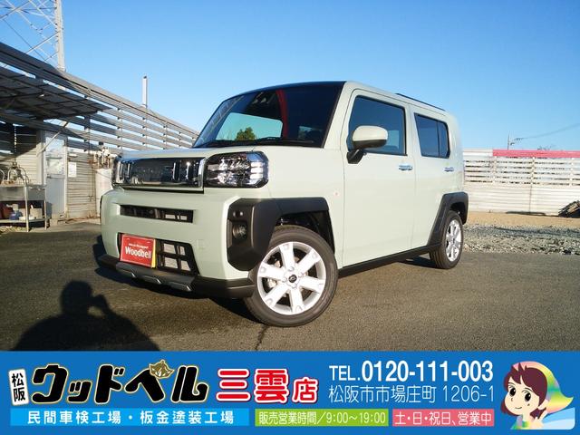 ☆三重県にお住いの方のみへの販売とさせて頂きます☆ 新車、届出済未使用車はウッドベル三雲店へ☆総在庫１００台以上！！