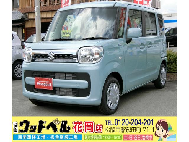 スズキ スペーシアハイブリッドx 届出済未使用車 スズキセーフティーサポート 両側パワースライドドア スマートキー 被害軽減ブレーキの中古車 車体価格135 8万円 21 令和3 年式 走行4キロ 車体色オフブルー 三重県松阪市駅部田町71 1 株 ウッドベル ウッドベル スズキ スペーシアハイブリッドx 届出済未使用車 スズキセーフティーサポート 両側パワースライドドア スマートキー 被害軽減ブレーキの中古車 車体価格135 8万円 21 令和3 年式 走行4キロ 車体色オフブルー 三重県松阪市駅部田町71 1 株 ウッドベル ウッドベル