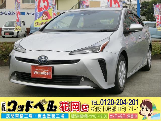 S 純正カーナビ ETC スマートキー 被害軽減ブレーキ(1枚目)