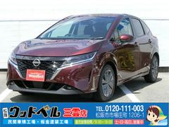 日産 ノートe Powerの中古車 中古車価格 相場情報 価格 Com 日産 ノートe Powerの中古車 中古車価格 相場情報 価格 Com