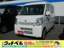 日産 ＮＶ１００クリッパーバン ＤＸ　ＧＬパッケージ　届出済未使...