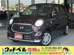 ダイハツ　キャスト　スタイルＸ　リミテッド　ＳＡＩＩＩ　メーカー保証付