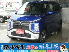 三菱　ｅＫクロス　Ｇ　プラスエディション　メーカー保証付　ＧＯＯ鑑定車