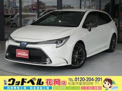 トヨタ　カローラツーリング　ハイブリッド　ダブルバイビー　ＧＯＯ鑑定車　メーカー保証付