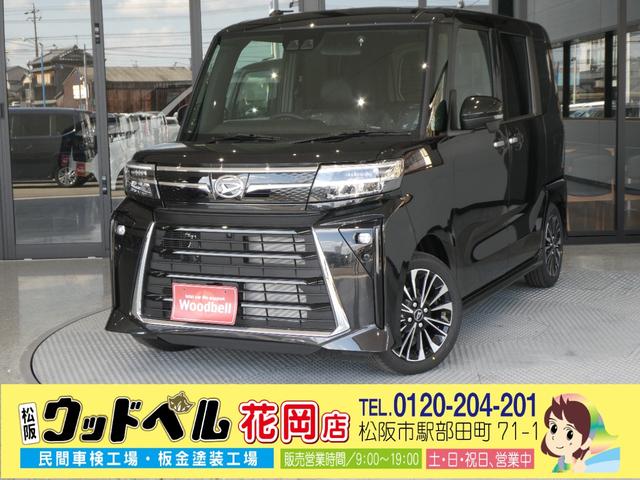 カスタムＲＳ　届出済未使用車　メーカー保証付　パノラマモニター　シートヒーター　両側電動パワースライドドア　プッシュスタート　アイドリングストップ　被害軽減装置