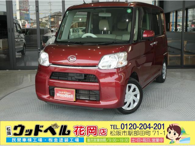 Ｘ　ＳＡ　Ｇｏｏ鑑定車　Ｇｏｏ保証１年付き　車検整備２年付き　ナビ　バックカメラ　プッシュスタート　スマートキー　ＥＴＣ　両側電動パワースライドドア　アイドリングストップ