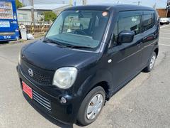 日産 モコ