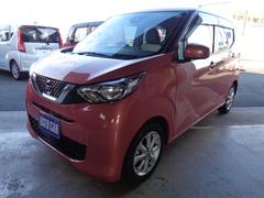 デイズ X エマージェンシブレーキ 中古車画像