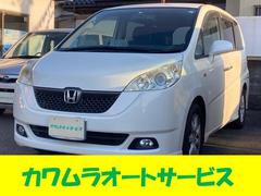 ホンダ　ステップワゴン　Ｇ　Ｌパッケージ　両側電動スライドドア　ＨＤＤナビ