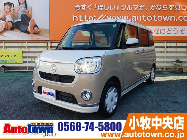 Used DAIHATSU MOVE_CANBUS for sale - search results (List Used DAIHATSU MOVE_CANBUS for sale - search results (List