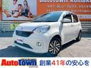 ☆支払い総額表示☆頭金0円!!事前仮審査行えます!! 全国納車OK!!☆☆お気軽にお問い合わせください☆☆