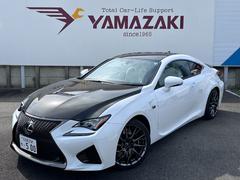 レクサス　ＲＣ Ｆ　カーボンエクステリアパッケージ