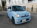 軽自動車 かわいい ミラココア ライトブルー 小牧市 愛知県